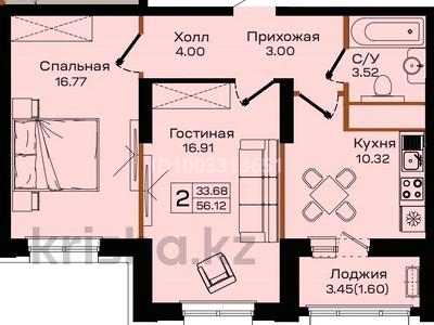 Продажа квартир в Астане: 2-комнатная квартира · 54 м² · 12/16 этаж, Сафуан Шаймерденов 4/1 за 24.4 млн 〒 2-комнатная квартира · 54 м² · 12/16 этаж, Сафуан Шаймерденов 4/1 за 24.4 млн 〒 в Астане, Сарайшык р-н