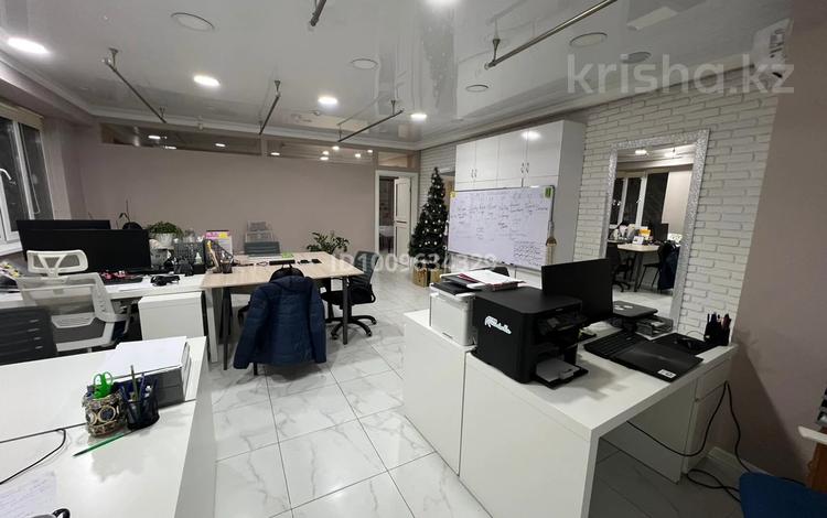 Офисы · 83 м² за 800 000 〒 в Алматы, Бостандыкский р-н — фото 2