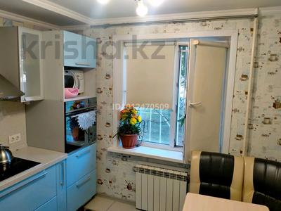 2-комнатная квартира · 46.2 м² · 1/9 этаж, Академика Сатпаева 243 — Сатпаева - М.Горького за 20.5 млн ₸ в Павлодаре