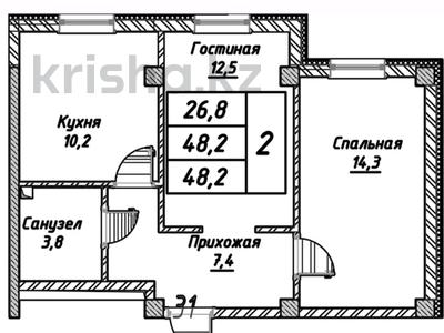 2-комнатная квартира, 48 м², 2/3 этаж, Устирт — Микрорайон Теректи за 20.7 млн 〒 в Коксай (пути Ильича)