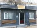 Магазины и бутики, общепит, сельское хозяйство · 24 м² за 120 000 〒 в Актау, 14-й мкр