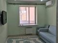 1-комнатная квартира · 46 м² · 2/5 этаж, Циолковского 1 за 130 000 ₸ в Уральске — фото 8