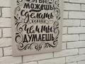1-бөлмелі пәтер · 40 м² · 7/9 қабат, Камзина 41/1, бағасы: 18 000 ₸ в Павлодаре — фото 5