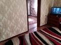 Часть дома · 3 комнаты · 48.6 м² · 874 сот., Крупская 45 — Центр за 6.5 млн ₸ в Бородулихе — фото 7
