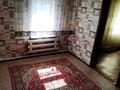Часть дома · 3 комнаты · 48.6 м² · 874 сот., Крупская 45 — Центр за 6.5 млн ₸ в Бородулихе — фото 4