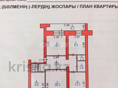 4-комнатная квартира, 81.9 м², 1/5 этаж, Гагарина 15 — Район вечного огня за 30 млн 〒 в Риддере