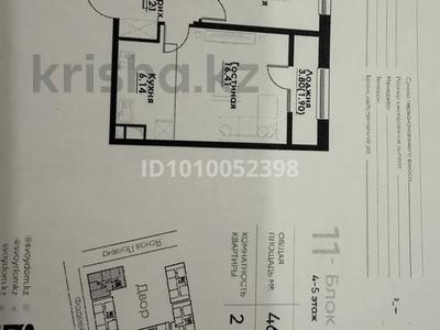 2-комнатная квартира · 46.93 м² · 5/12 этаж, ул. Фадеева, 38г 38 за 30.5 млн ₸ в Алматы, Алатауский р-н