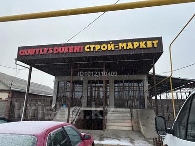 Еркін · 280 м², бағасы: 800 000 〒 в Жаркенте