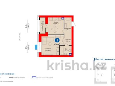 1-бөлмелі пәтер, 40 м², 7/9 қабат, Толе би 63, бағасы: 22 млн 〒 в Астане, Есильский р-н