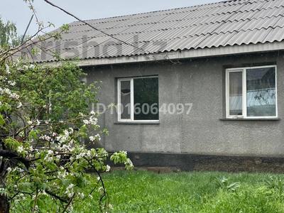 Часть дома · 5 комнат · 118 м² · 11 сот., Алтын орда 32/1 — Аубай байгазиева за 36 млн ₸ в Каскелене