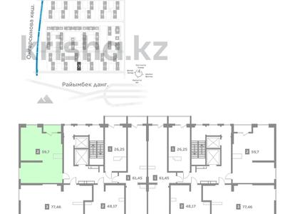 2-бөлмелі пәтер · 59.7 м² · 4/12 қабат, Шарипа Омарова — Фаризы Онгарсыновой, бағасы: 30 млн 〒 в Алматы, Алатауский р-н