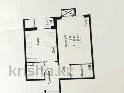 1-комнатная квартира · 39.87 м² · 4/9 этаж, Е-117 39, 40, 41, 42 за 20.5 млн ₸ в Астане, Есильский р-н