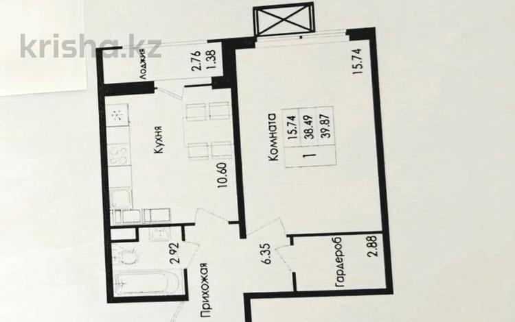 1-комнатная квартира · 39.87 м² · 4/9 этаж, Е-117 39, 40, 41, 42 за 20.5 млн ₸ в Астане, Есильский р-н — фото 6
