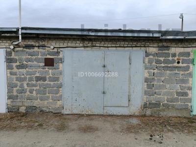 Гараж · 24 м² · 8-й микрорайон, Вонов интернационалистов — Карбышева за 2.5 млн 〒 в Костанае