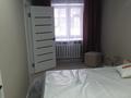 2-комнатная квартира · 48 м² · 1/5 этаж, Назарбаева 221 за 200 000 ₸ в Уральске — фото 3