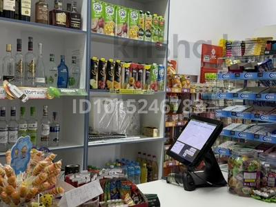 Магазины и бутики · 78 м² за 550 000 ₸ в Алматы, Алатауский р-н