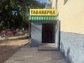 Табачный магазин · 25 м², бағасы: 8.5 млн ₸ в Павлодаре