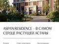 2-комнатная квартира · 55.47 м² · 3/9 этаж, ул. Е 908 24/1 — Улы Дала за ~ 32.8 млн ₸ в Астане, Нура р-н — фото 3