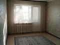 2-бөлмелі пәтер · 47 м², Лачугина, бағасы: 10 000 ₸ в Актобе — фото 4