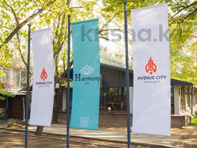 Свободное назначение, офисы · 43.6 м² за 654 000 〒 в Алматы