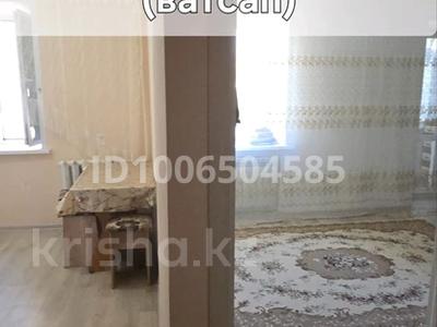 1-бөлмелі пәтер · 33 м² · 4/9 қабат, Назарбаева 187 — Сарайшык, бағасы: 8 000 ₸ в Уральске, мкр Школьник