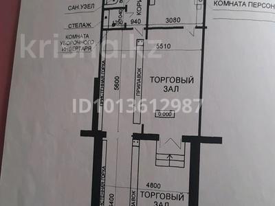 Еркін · 90 м², бағасы: 35 млн ₸ в Темиртау