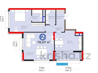 2-комнатная квартира · 78.1 м² · 5 этаж, Турар Рыскулов 3 за 70.2 млн 〒 в Астане, Есильский р-н