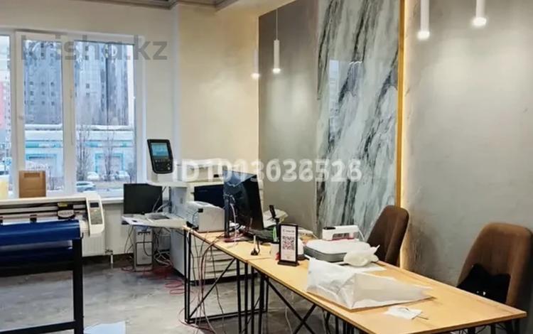 Свободное назначение, офисы · 45 м² за 45 млн ₸ в Астане, Алматы р-н — фото 2