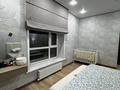 4-комнатная квартира · 133.1 м² · 2/12 этаж, Илияс Омаров 12в за 107 млн ₸ в Астане, Нура р-н — фото 16