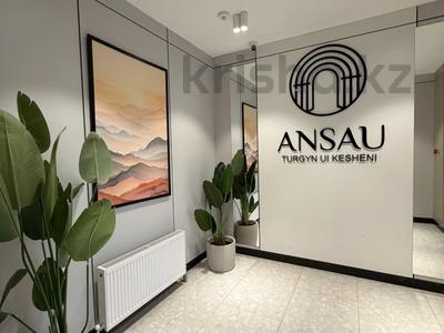 3-бөлмелі пәтер · 88.7 м² · 6/9 қабат, тынышбаева 10, бағасы: 45 млн ₸ в Астане, Сарайшык р-н