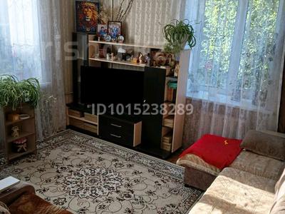2-бөлмелі пәтер · 46.4 м² · 1/3 қабат, Постышева, бағасы: 17 млн ₸ в Усть-Каменогорске, Ульбинский