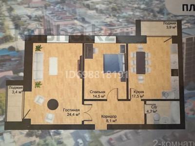 2-бөлмелі пәтер · 74.7 м² · 4/9 қабат, Островского 33 — Ермека Серкебаева пересечение Сейфуллина, бағасы: ~ 29.9 млн ₸ в Кокшетау