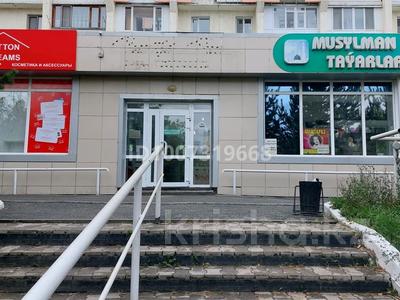 Место для бизнеса · 45 м² за 850 000 ₸ в Кокшетау