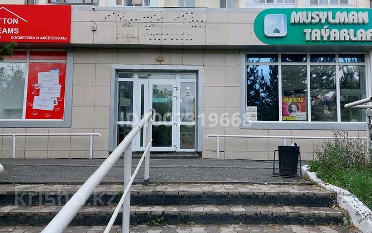 Место для бизнеса · 45 м² за 850 000 ₸ в Кокшетау — фото 2