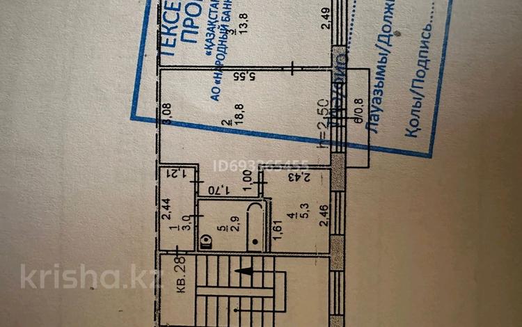 2-комнатная квартира, 43 м², 2/5 этаж, Пшембаева 29 за 7.8 млн 〒 в Экибастузе — фото 2
