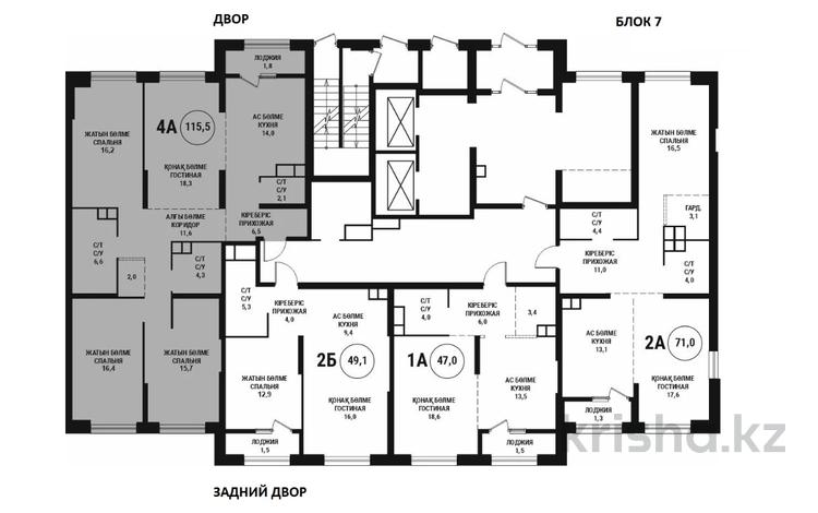 4-комнатная квартира, 115.5 м², 1/16 этаж, Сатпаева 90/58 за 72 млн 〒 в Алматы, Бостандыкский р-н — фото 6