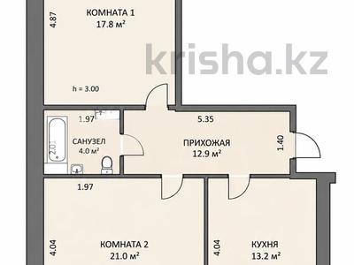 2-бөлмелі пәтер · 84.5 м² · 7/9 қабат, Алтын Орда, бағасы: 26.1 млн ₸ в Актобе