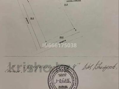 Участок · 6.5 соток, 14 линия за 10 млн 〒 в Алматы, Медеуский р-н