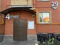 1-бөлмелі пәтер · 28.1 м² · 5/5 қабат, Лесная поляна 29, бағасы: 15 млн ₸ в Косшы — фото 14