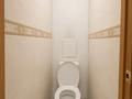 2-бөлмелі пәтер · 46 м² · 8/9 қабат, Аузова 41, бағасы: 24 млн ₸ в Усть-Каменогорске — фото 12