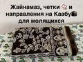 1-бөлмелі пәтер · 54 м² · 6/12 қабат, Сарайшык 34, бағасы: 23 000 ₸ в Астане, Есильский р-н — фото 18