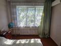 1-комнатная квартира · 32.8 м² · 5/5 этаж, Виноградова 9 за 13.5 млн ₸ в Усть-Каменогорске — фото 2