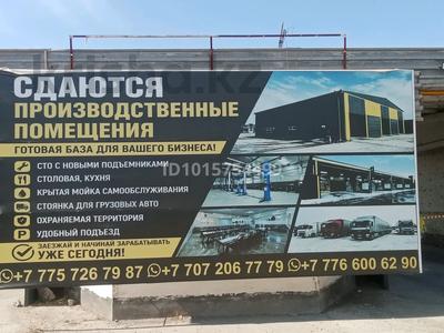 Промбаза · 10 га, Мамбет батыра 12 за 200 000 ₸ в Таразе
