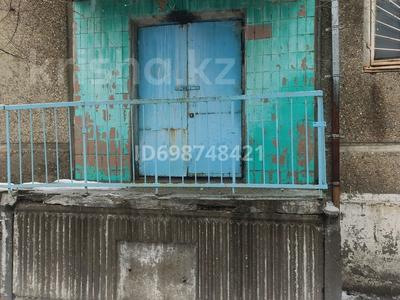 Свободное назначение · 100 м² за 30 000 〒 в Усть-Каменогорске, Ульбинский