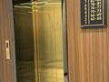 3-комнатная квартира · 90 м², Микрорайон Береке, Микрорайон Береке 79 за 73 млн ₸ в Костанае — фото 7