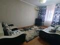 2-бөлмелі пәтер · 53 м² · 5/9 қабат, Аксай4 36, бағасы: 250 000 ₸ в Алматы