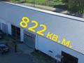 Отдельный дом · 4 комнаты · 260 м² · 1500 сот., Амангельды строение 15 — 24 мкр, рядом РЭС за 80 млн ₸ в Уштобе — фото 3