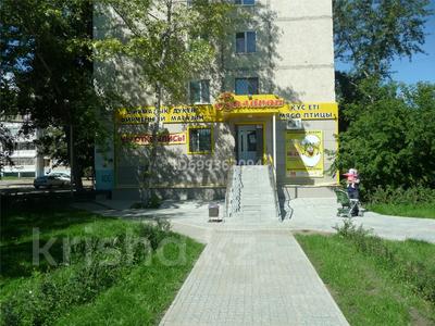 Магазины и бутики · 2.8 м² за 25 млн 〒 в Костанае