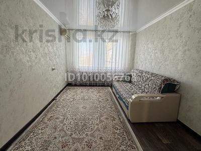 3-бөлмелі пәтер · 75 м² · 4/5 қабат, Дружба, бағасы: 16 млн ₸ в Кандыагаш