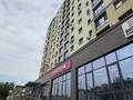 2-комнатная квартира · 46.9 м² · 13/13 этаж, Гагарина 194 за 42 млн ₸ в Алматы, Бостандыкский р-н — фото 20